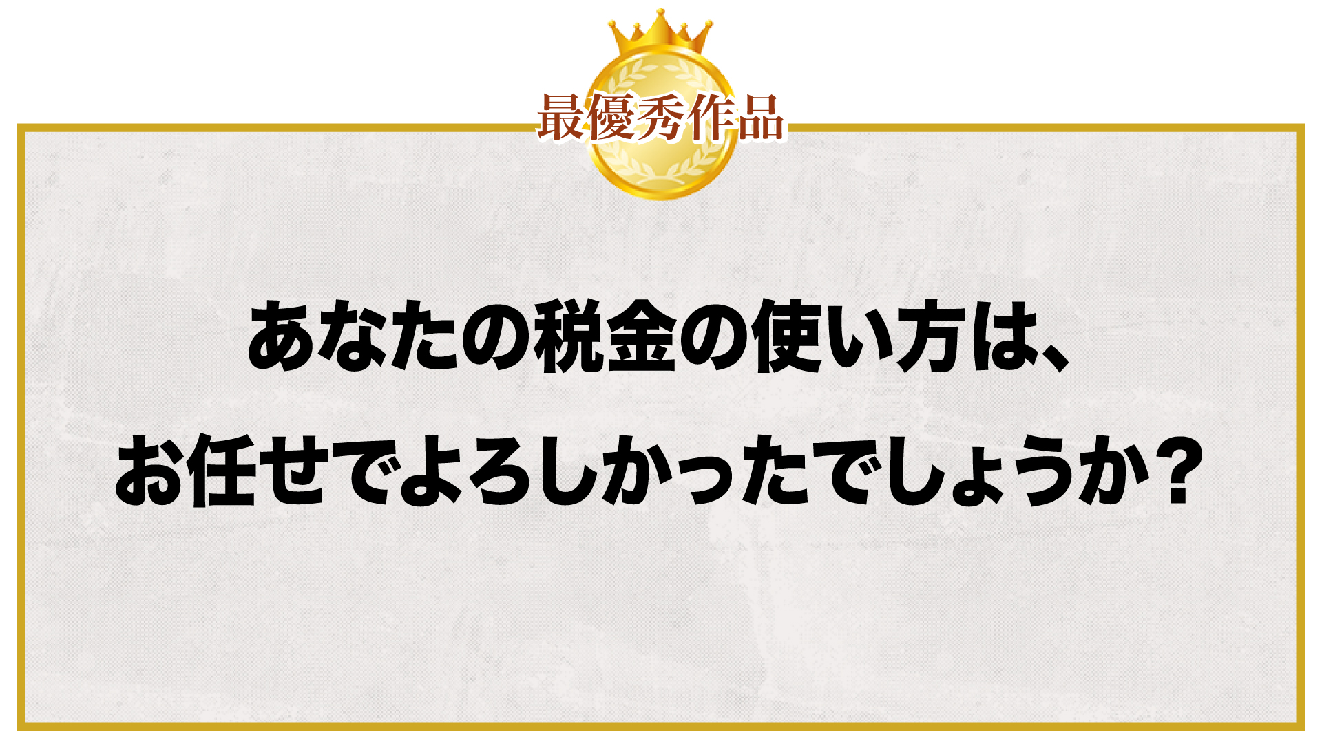 クリアド10月2_cp